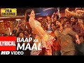 Baap Ka Maal LYRICAL Zila Ghaziabad Sanjay Dutt Arshad Warsi Sukhwinder Singh Mika Singh Mamta S