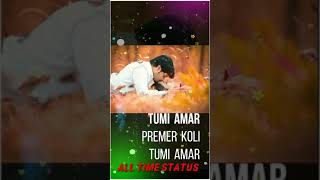 Download lagu O Sonamoni Ami Tomake Valobase || New❤❤ Romantic WhatsApp Status Video 2020 // All Time Status mp3