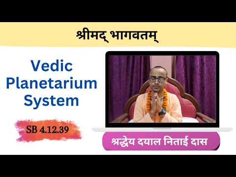 Vedic Planetarium System || HG Dayal Nitai Das || SB 4.12.39 || ISKCON Dharan