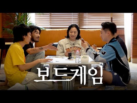 래퍼 넉살님이 보드게임 관련 영상을 올리셨군요^^