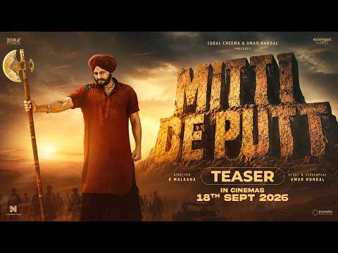 Mitti De Putt - Official Teaser | Dev Kharoud | R Malkana | Releasing 18th September — Mitti de Putt