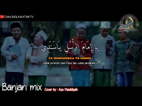 Ya Imamarrusli ( Sholawat banjari mix) Cover by ayu maulidiyah | Lirik arab latin & artinya