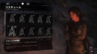 Rise of the Tomb Raider