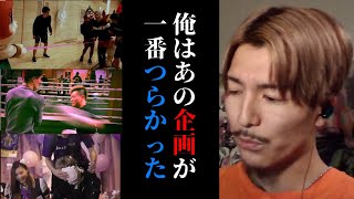DJふぉいがヤられるシーンまとめ #レペゼン過去動画