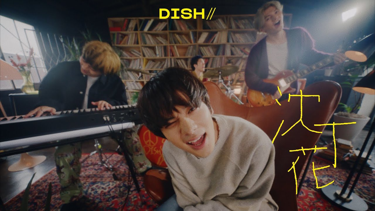 ダンスロックバンド・DISH//、情熱大陸出演決定！