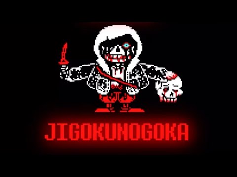 [MTT] Phase 4: JIGOKUNOGŌKA v1