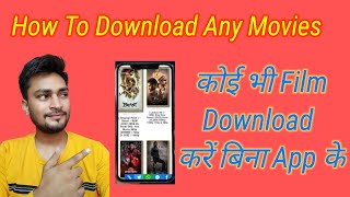 Best movies download website | Hollywood movie | Bollywood movie | South movie | Watch movies online