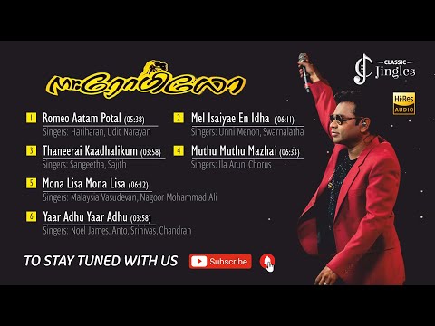 Mr Romeo Movie Audio Full Songs | AR Rahman Tamil Hits | Jukebox | Extreme HD Songs