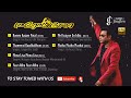 Mr Romeo Movie Audio Full Songs AR Rahman Tamil Hits Jukebox Extreme HD Songs