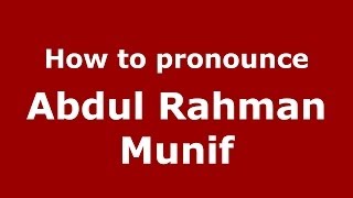 How to pronounce Abdul Rahman Munif