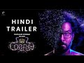 Cobra HINDI TRAILER Update | Chiyaan Vikram | AR Rahman | Cobra Hindi Trailer