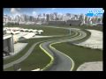 Brasiilia GP 2010 - eelvaade, Circuit Preview