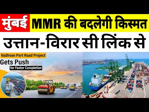 Why Mumbai is Building This 52,650 Crore Uttan Virar Sea Link Project