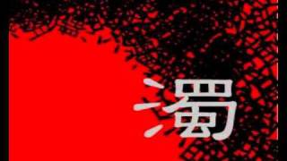 Darklaw - industrial jazz mark feat. Kotaro Asano (vaju waju)