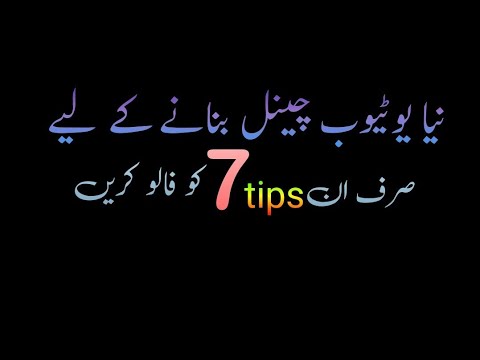 7 best topics to strt a new youtube channel in 2022... trending topics of 2022 | tech professor