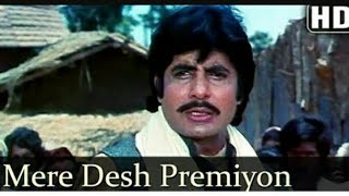 Download lagu MERE DESH PREMIYON-MOHAMMED RAFI mp3 Download lagu MERE DESH PREMIYON-MOHAMMED RAFI mp3