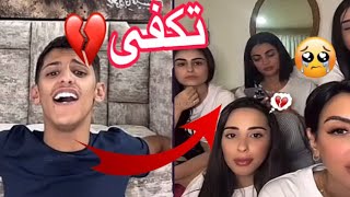 تكفى ما هاذ الصوت روعة والله ️ مقالب سعود بن خميس