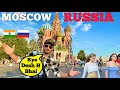 First Impressions Of Moscow Russia कमाल का देश है रशिया
