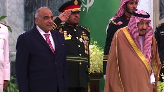 ملخص زيارة رئيس مجلس الوزراء السيد عادل عبد المهدي الى المملكة العربية السعودية ( ١٧/ ٤/ ٢٠١٩)