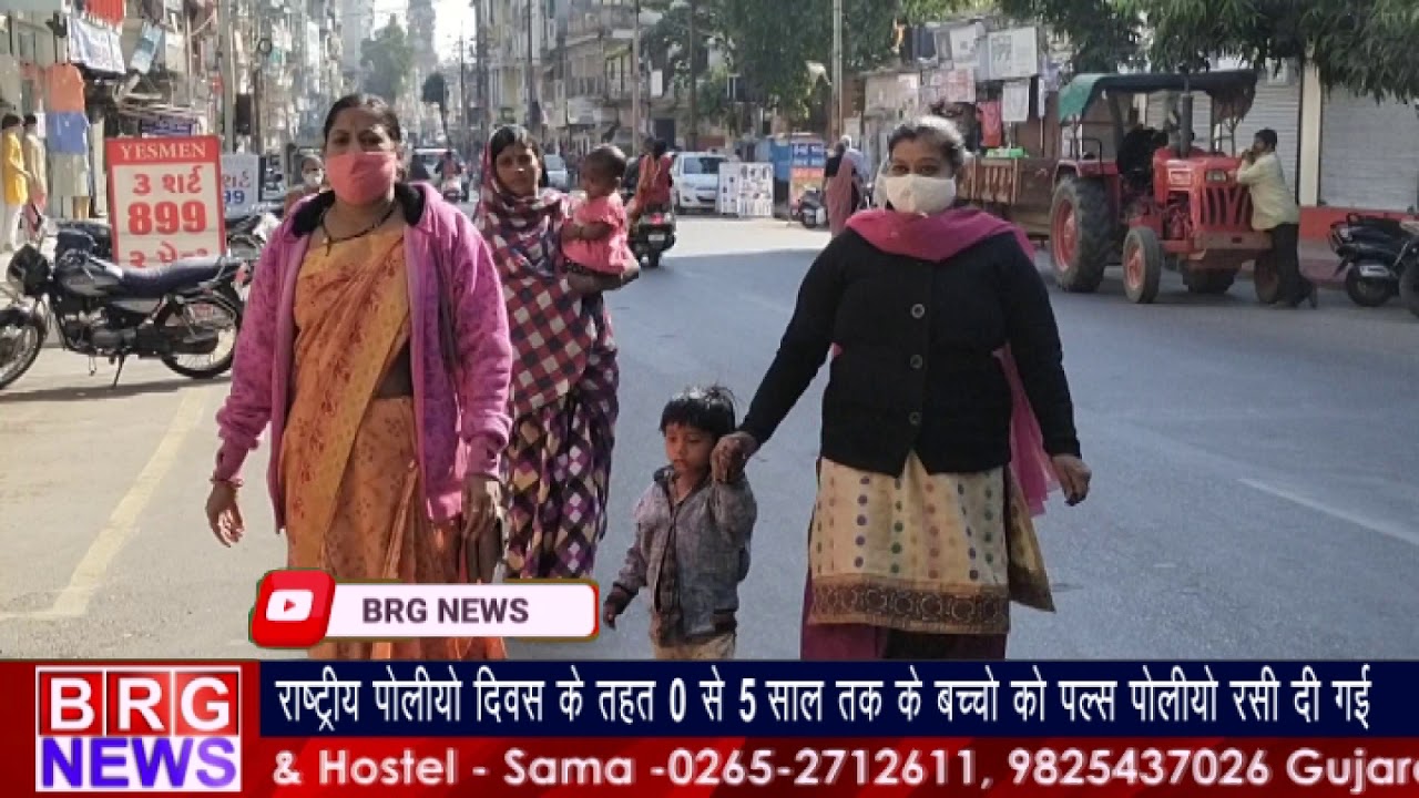 National Polio Day;0 से 5 साल के बच्चो का हुआ polio टीकाकरण  BRG NEWS