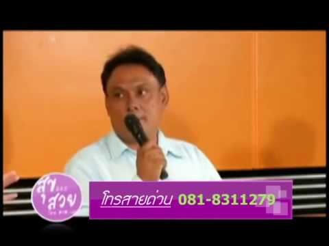 รีสอร์ทในโรคสะเก็ดเงิน Dead Sea ซอสถั่วเหลืองโรคสะเก็ดเงิน