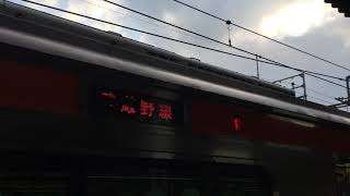 武蔵野線E231系 新松戸駅４番線発車 『すすきの高原』