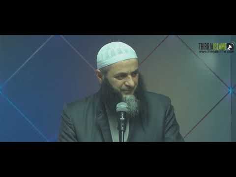 Dituria është emanet - Hoxhë Sadullah Bajrami