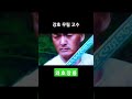 강호 무림고수 경공법/와호장룡/주윤발/양자경