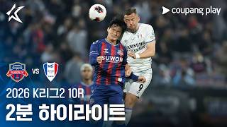 수원 vs 수원 삼성