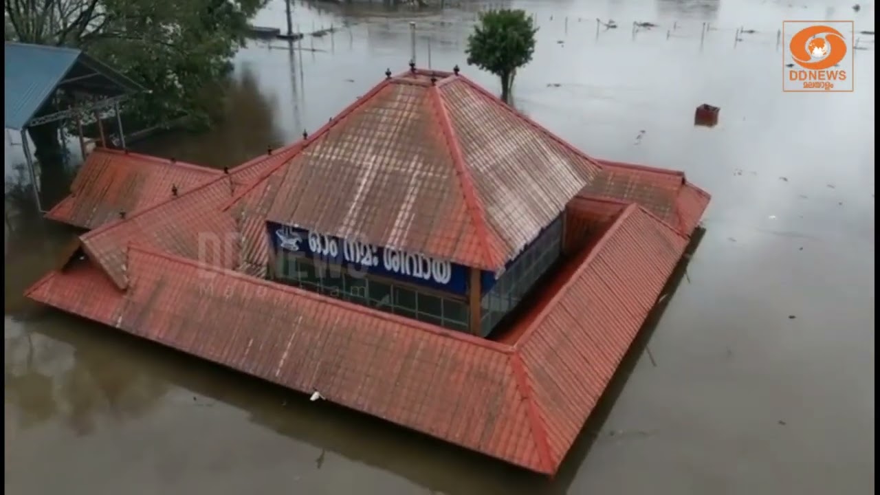 മഴയിൽ മുങ്ങി ആലുവ ശിവക്ഷേത്രം | Aluva Siva Temple | Rains in Kerala