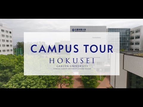 学生キャンパスツアー