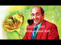 Pehle Bhi Main Mohammad Rafi Version Full Song Animal Ranbir Kapoor Audio Song Rafi