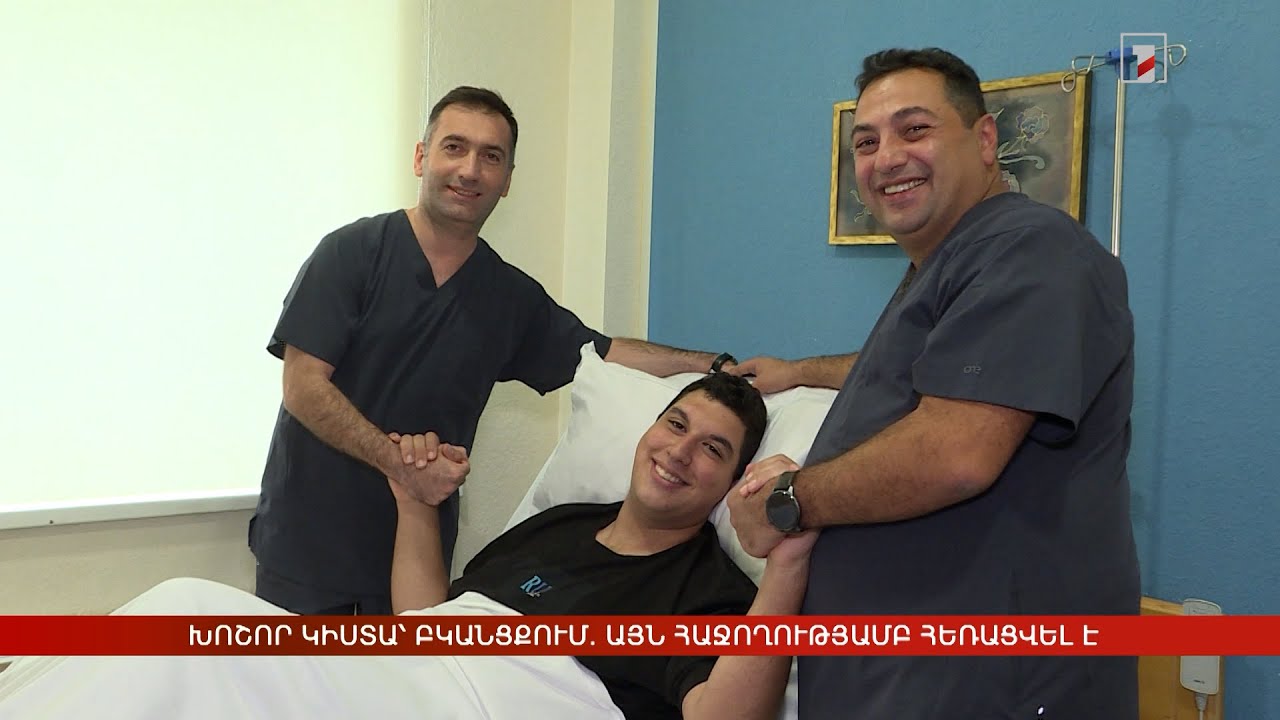 Խոշոր կիստա՝ բկանցքի հետին պատին. այն հաջողությամբ հեռացվել է