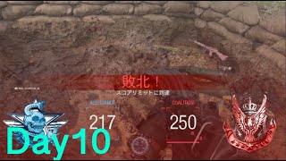 【MW実況】フレンドさんに謝りたい戦犯ぴえん。