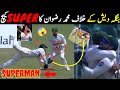 Mohammad Rizwan Amazing Catch Against Bangladesh Mohammad Rizwan Catch Today Pak Vs Ban 1st Test