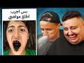 كل ضحكة PS5 للمشاهد