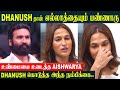 Aishwarya 1st Time After Divorce Speaks About Dhanush 