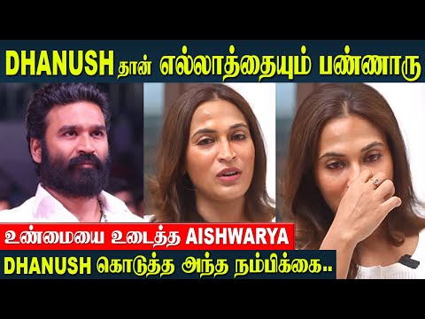 Aishwarya 1st Time After Divorce Speaks About Dhanush 