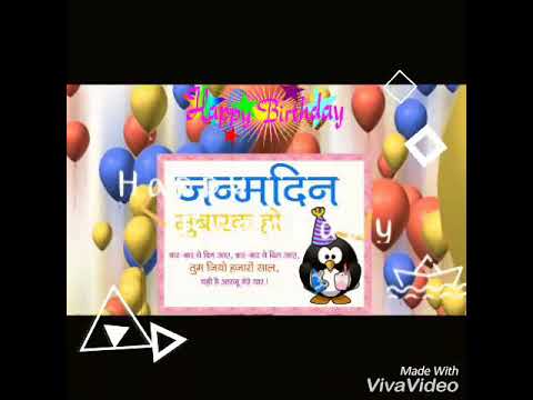 Happy birthday Anshuman