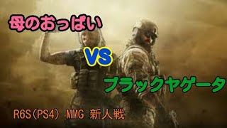 母のおっぱいvsブラックヤゲータ