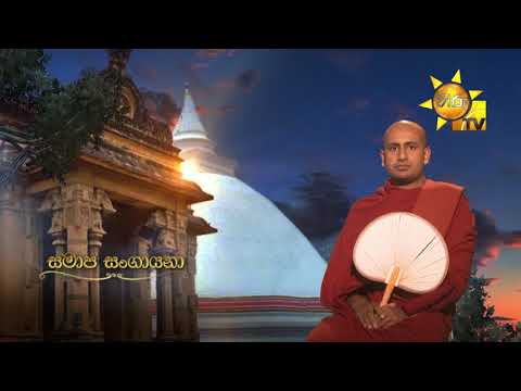 Hiru TV