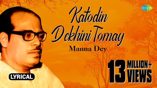 Katodin Dekhini Tomay Lyrics by Manna Dey