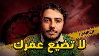 سبعة دروس تمنيت لو اني تعلمتها قبل سن ال 20