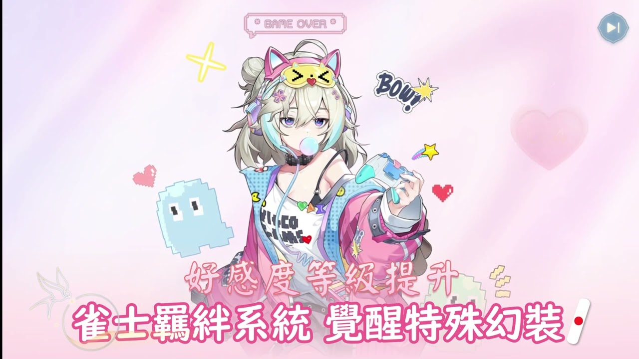 Gameplay Trailer
