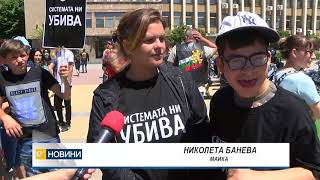 Рокери подкрепиха протеста на майките в Хасково