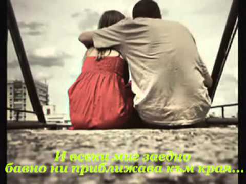 Kokkinou and Nino - Thelo tosa na sou po - BG prevod