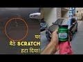 SCRATHES On Baleno How I Removed Them At Home