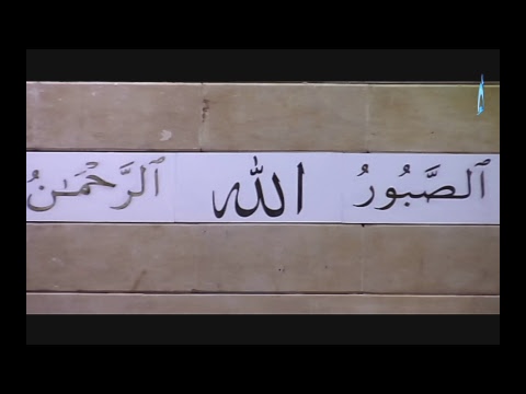 ⁣بث مباشر  / إحياء ليالي القدر المباركة /  جامع جاسم الوزان / الاحد / ١٨ / ٦ / ٢٠١٧