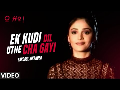Ek Kudi Dil Uthe Cha Gayi [Official Video Song] Sardool Sikander