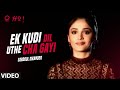 Ek Kudi Dil Uthe Cha Gayi Official Video Song Sardool Sikander